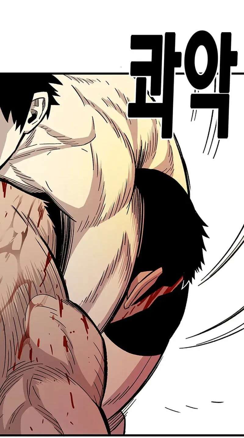 Demon King Ma Seok-Ho Chapter 40 - page 124