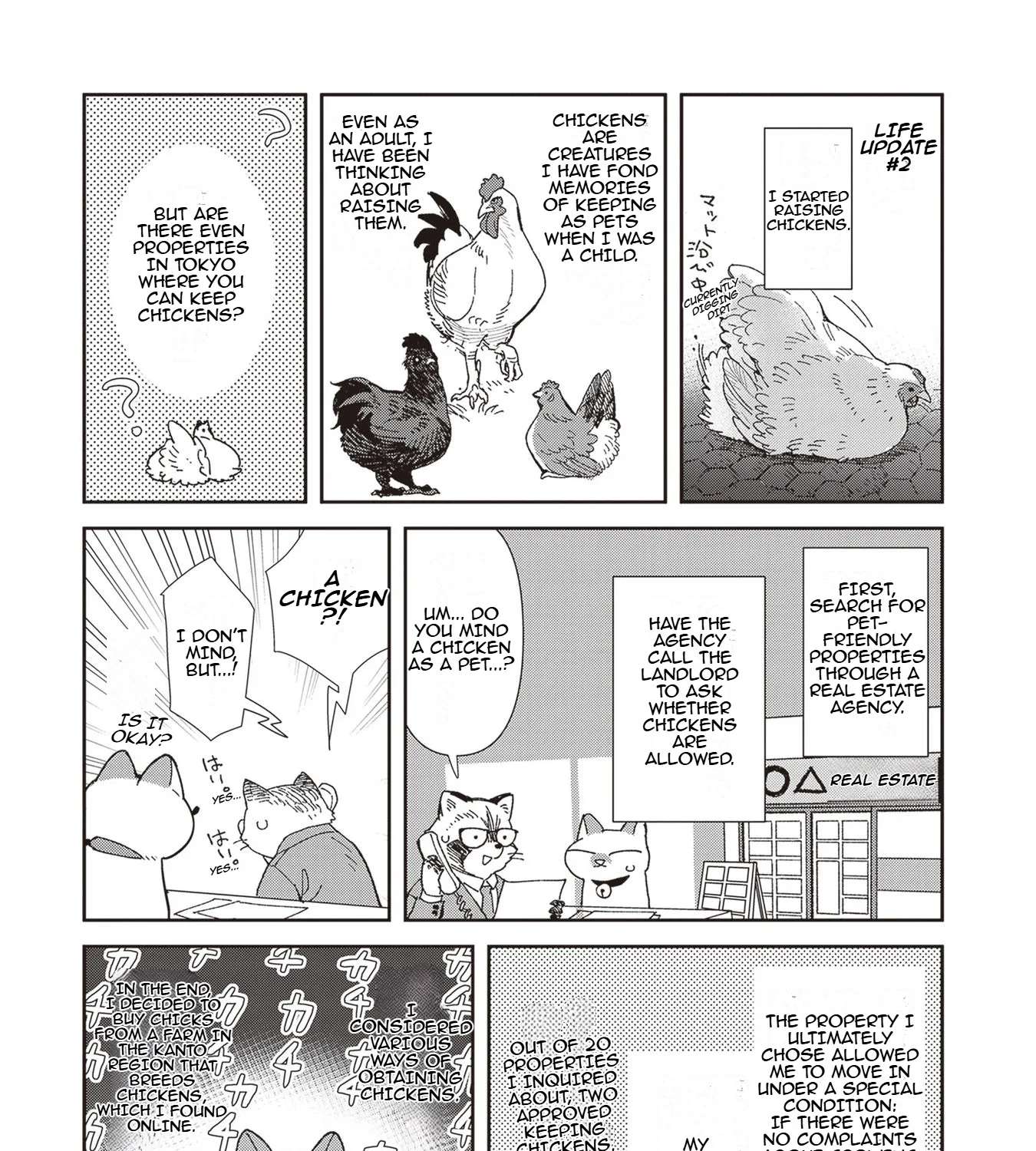 Shinmai Shimai No Futari Gohan Chapter 70.5 - page 27