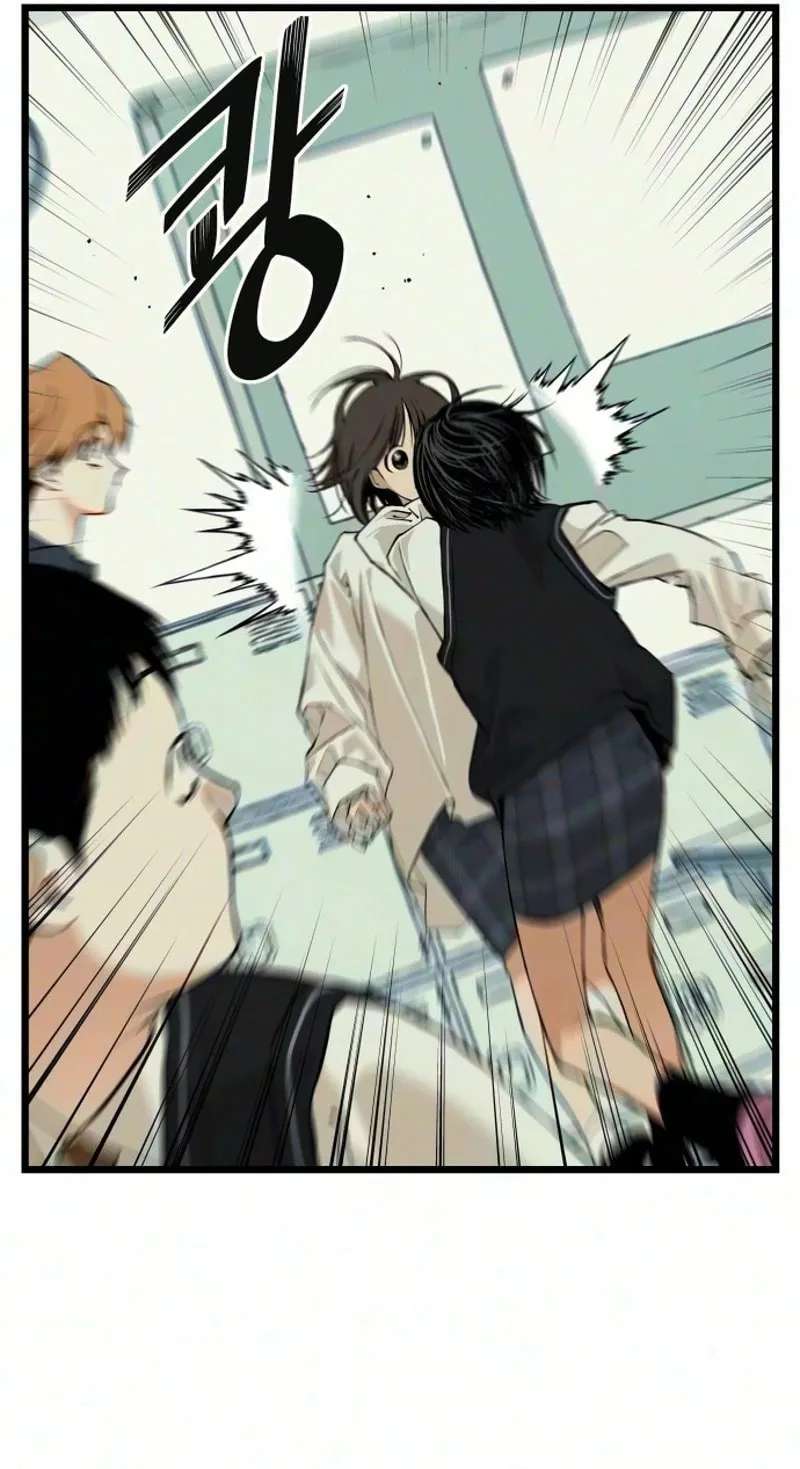 I Dare You Chapter 42 - page 69