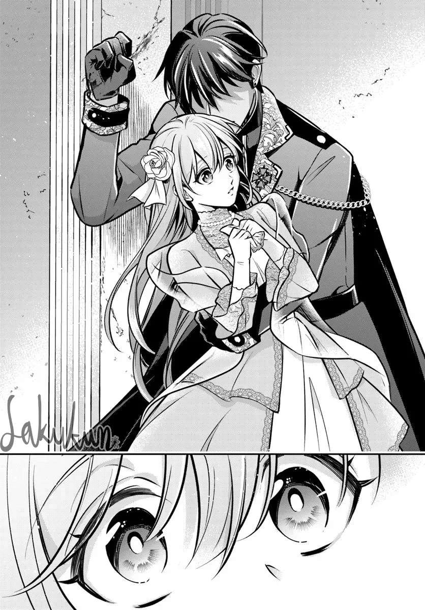 A White Handkerchief I gave away “At Random” Chapter 1 - page 15