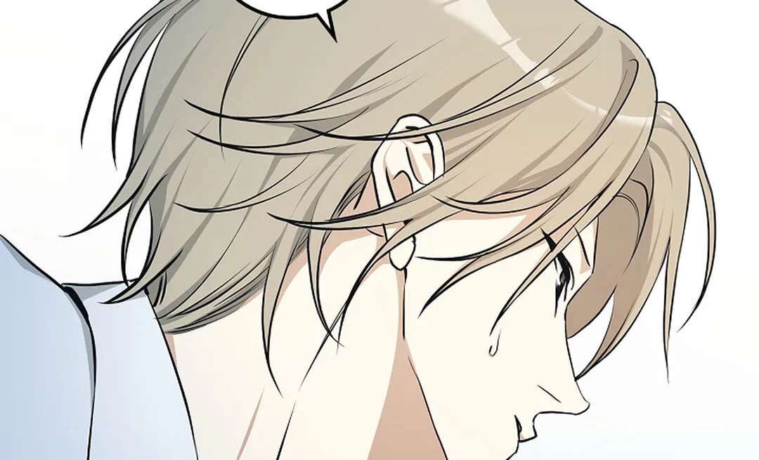 I Was Possessed in an Extremely Private Area Chapter 33 - page 41