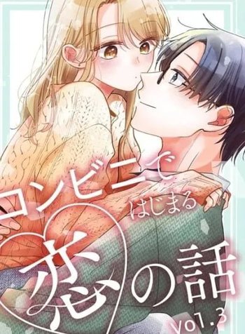 A Story About Love That Starts Out at a Convenience Store
