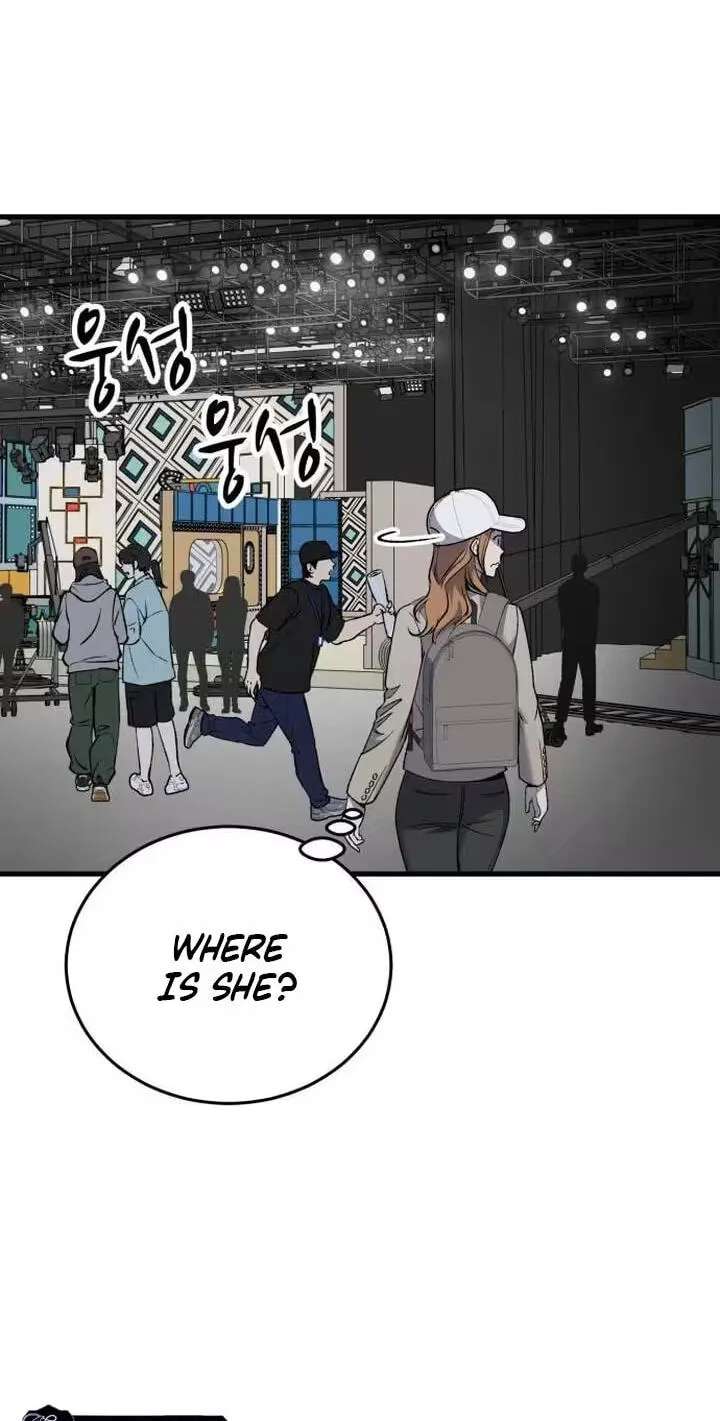 The house you live in Chapter 56 - page 7