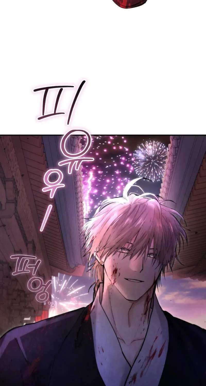 The Moon That Opens the Night Chapter 13 - page 71