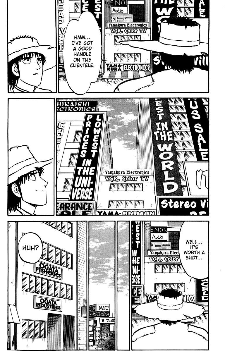 Shogun Chapter 31 - page 8