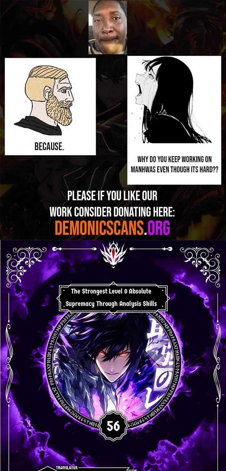 The Strongest Level 0 Absolute Supremacy Through Analysis Skills Chapter 56 - page 1