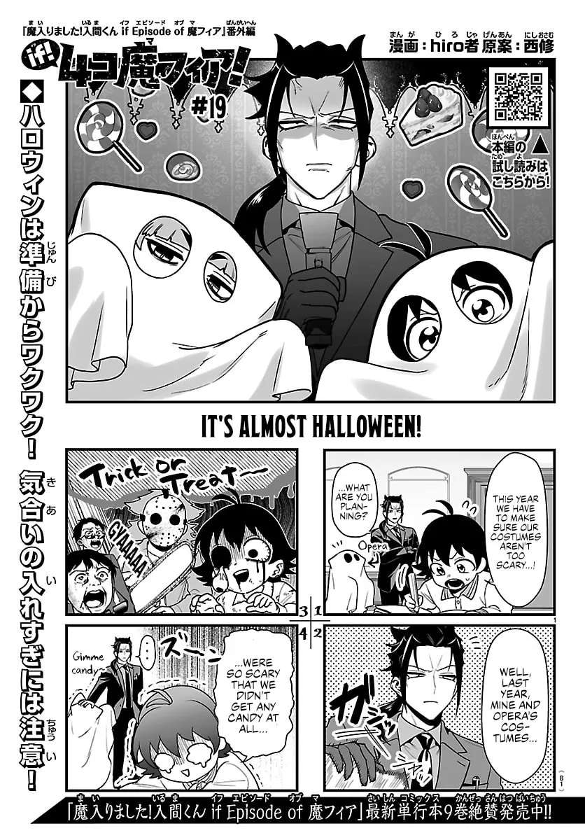 Welcome to Demon School! Iruma kun IruMafia Edition Chapter 47.1 - page 1
