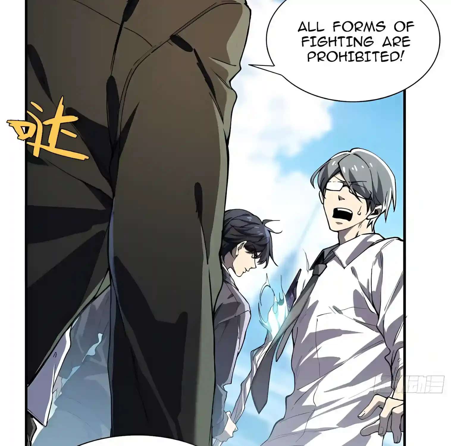Skills have no cooldown, I turned into a natural disaster of undead Chapter 8 - page 71