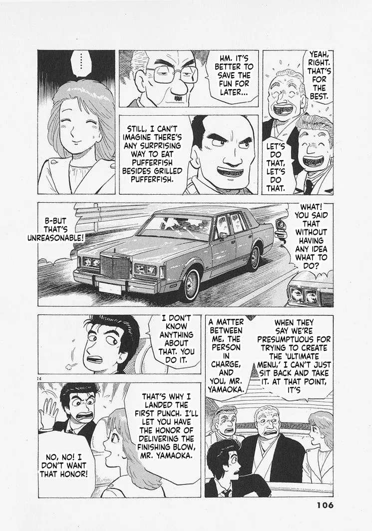 The Gourmet Chapter 339 - page 14