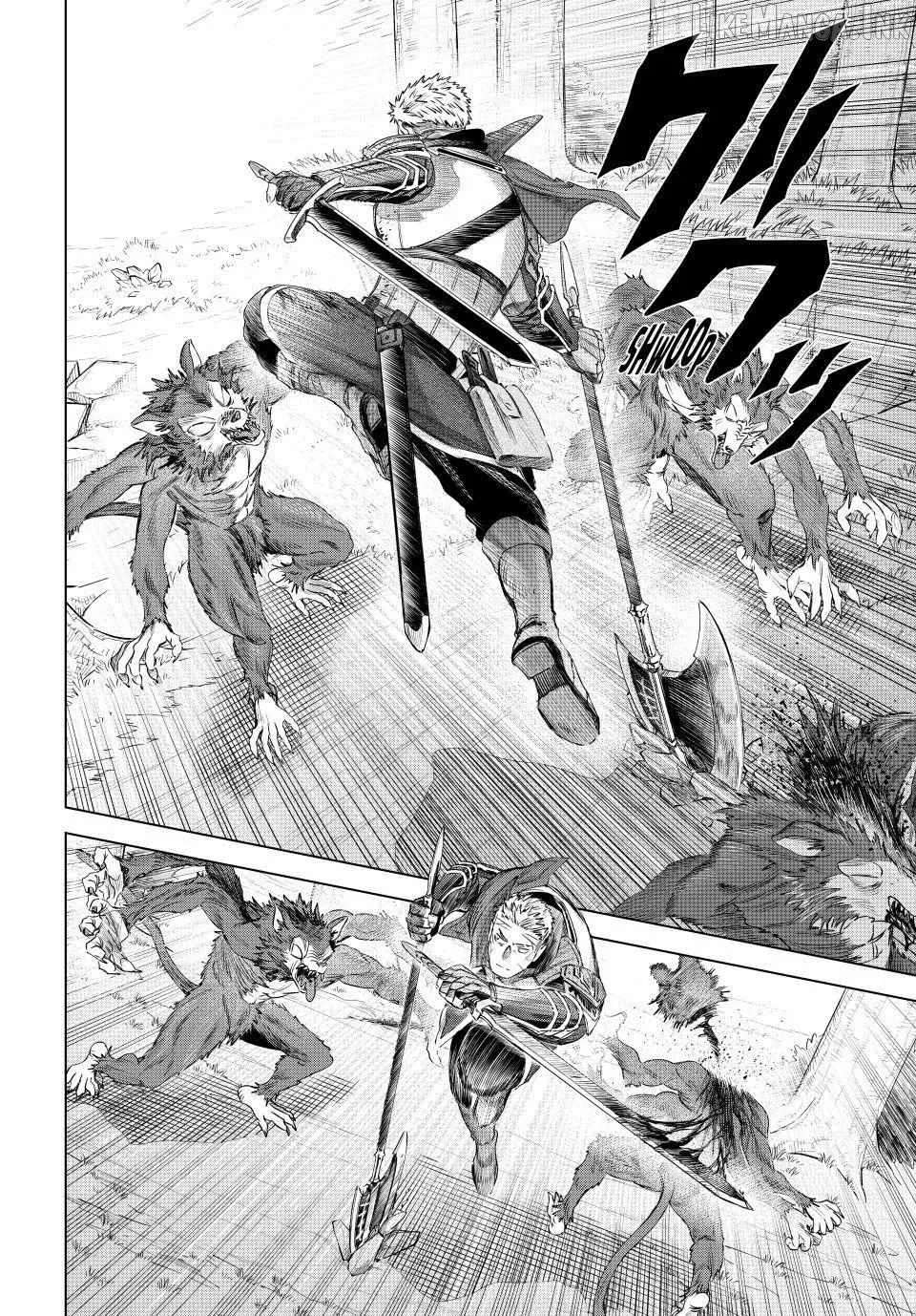 The Witch And The Mercenary Chapter 76 - page 2