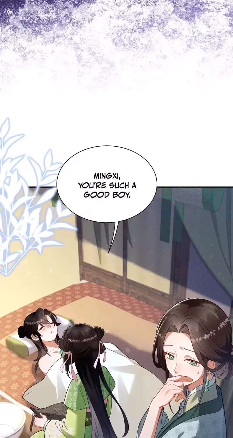 Empress's Will Love Chapter 6 - page 11