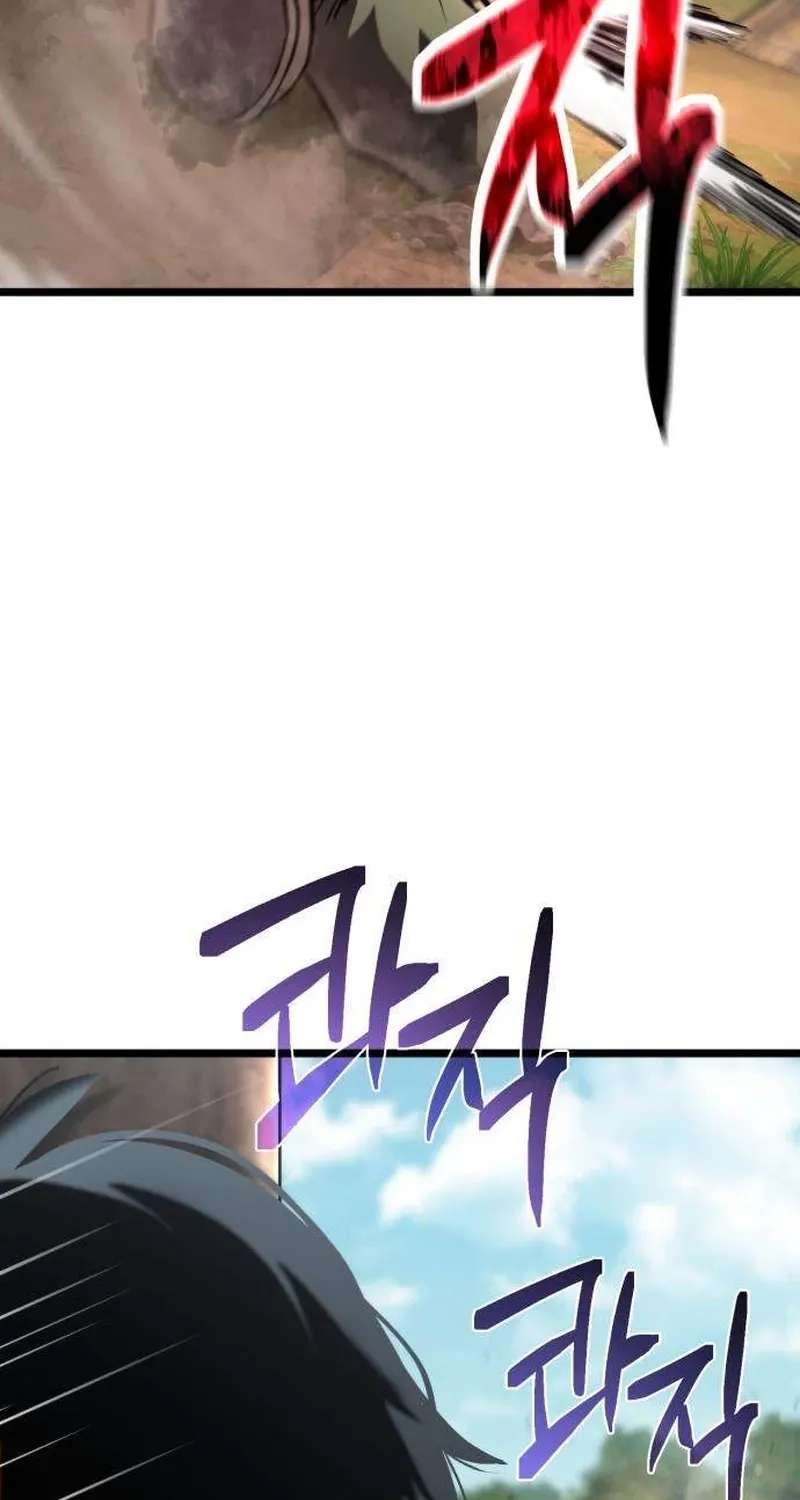 The Corruption Immune Swordsman's Calamity Sword Chapter 5 - page 17