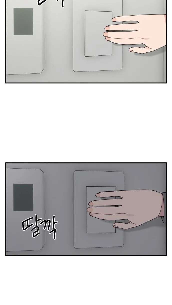 Black but Pure White RSS Feed Chapter 3 - page 2