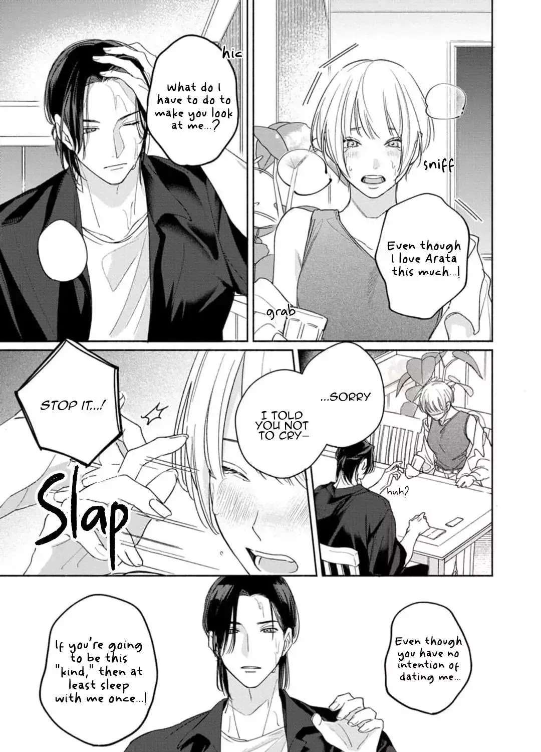 Okubyou Kurage to Koi Shirazu Chapter 2 - page 16
