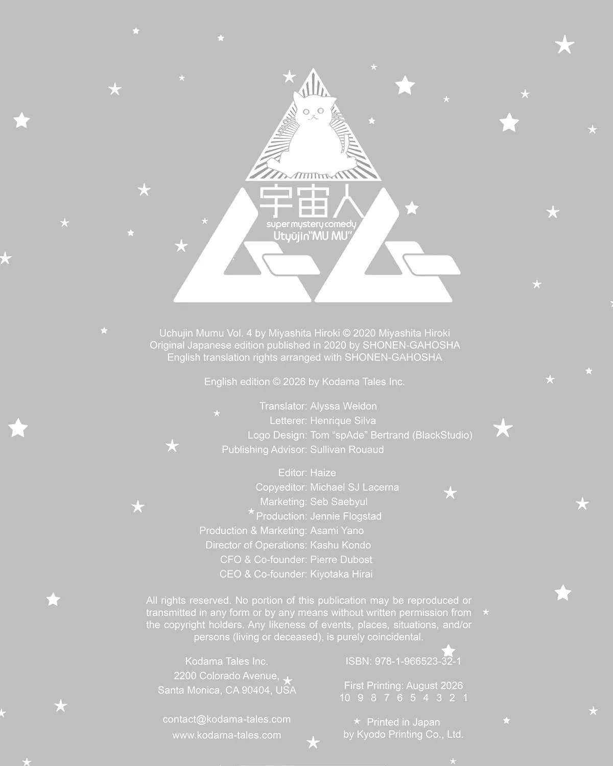 Uchuujin MuuMuu Chapter 32 - page 51