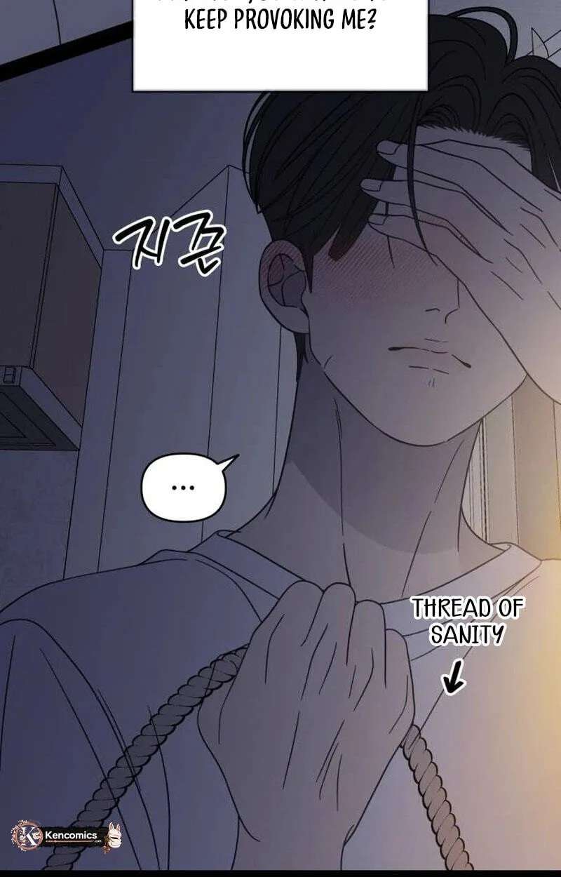 No Office Romance! Chapter 100 - page 23