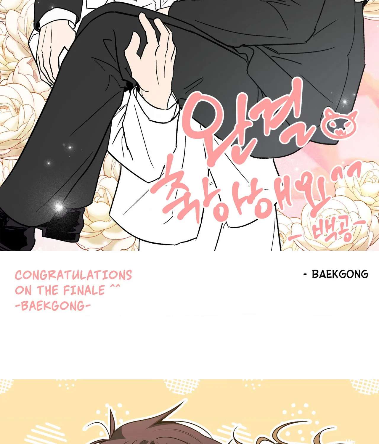 Pure Intentions Chapter 46.1 - page 37