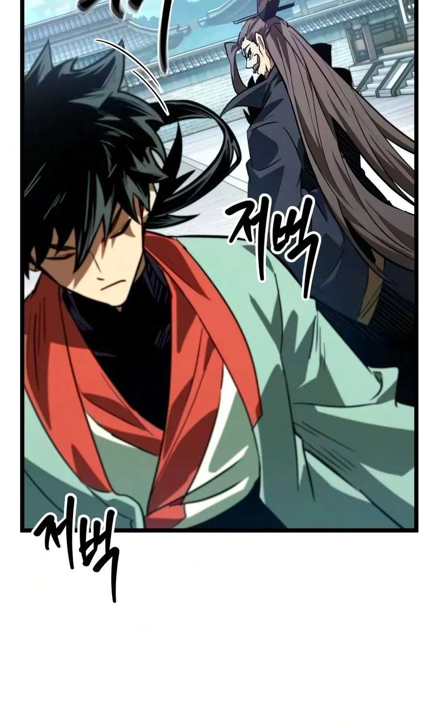 The Genius Martial Artist Who Remembers Everything Chapter 24 - page 43