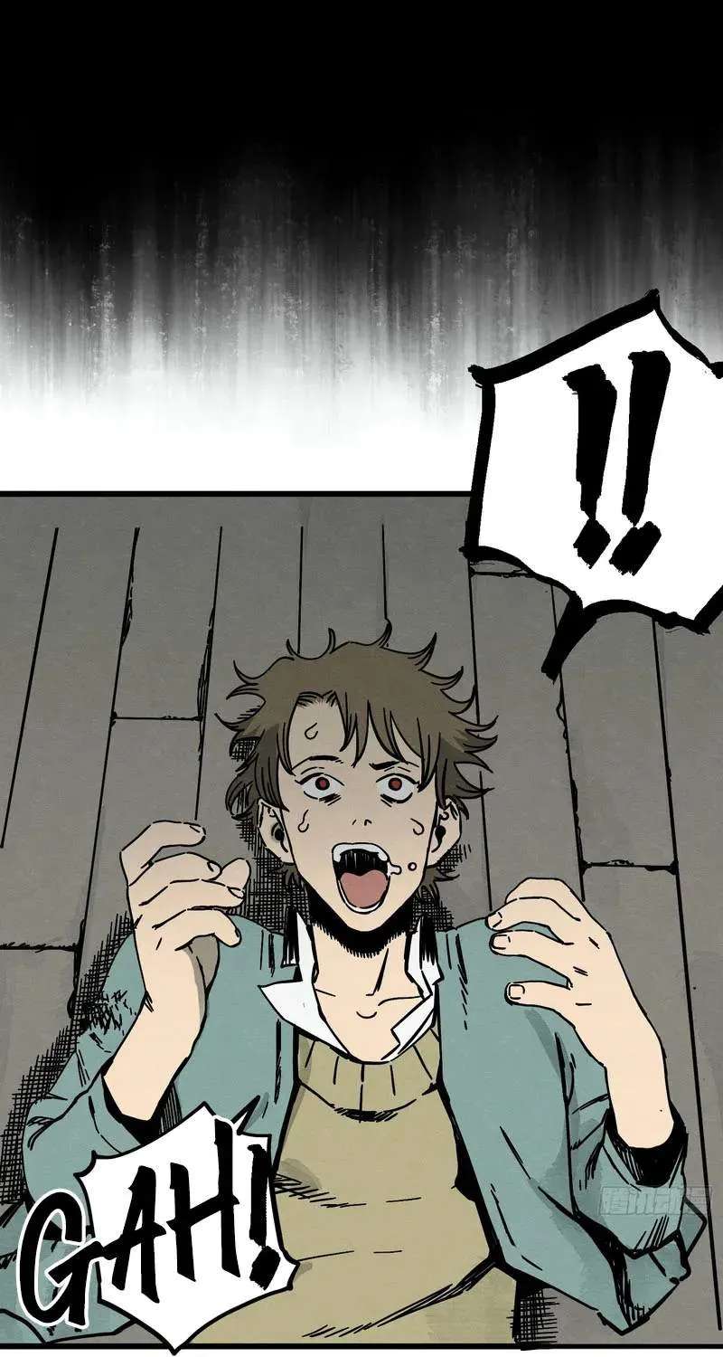 The Theory of Useless Magic Chapter 2 - page 16