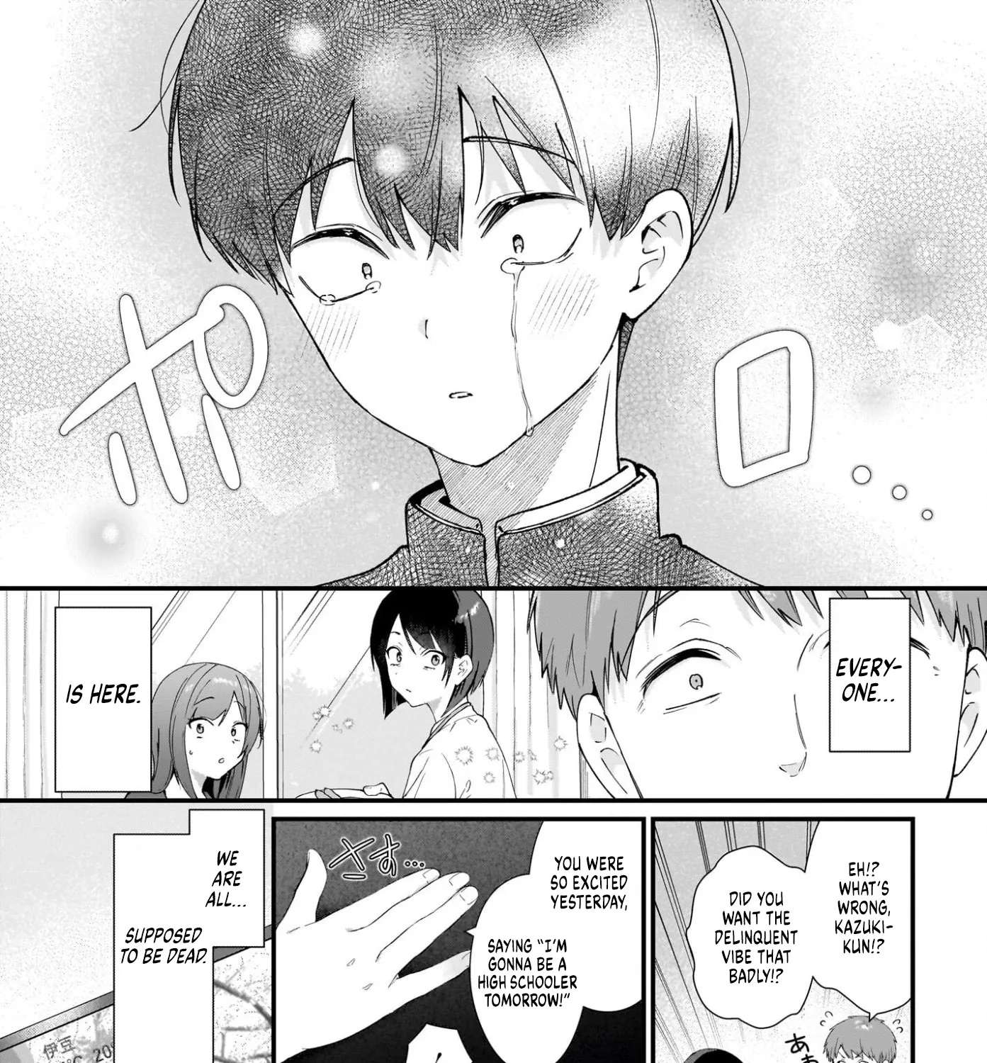 The Protagonist's Childhood Friend is Coming On Strong to Me, a Mob Chapter 1 - page 17