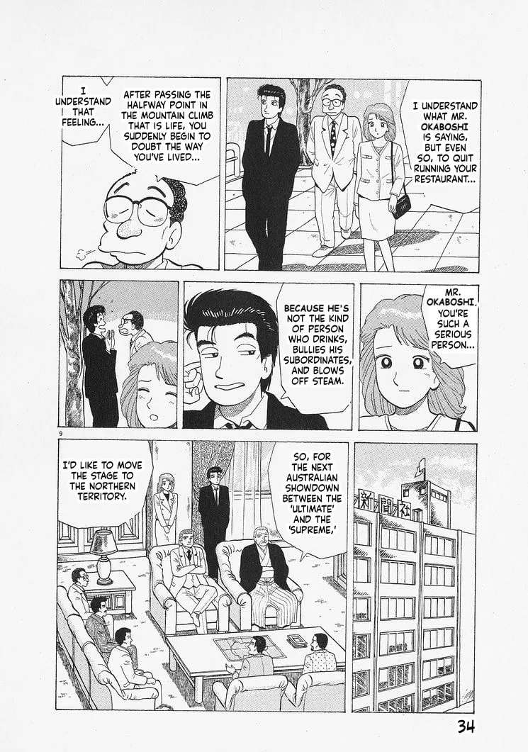 The Gourmet Chapter 336 - page 9