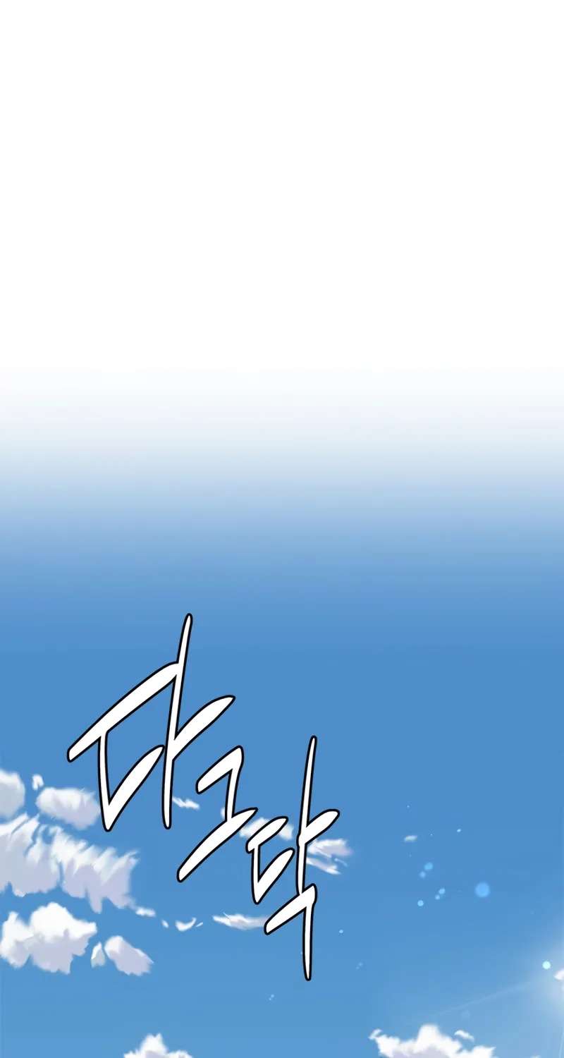 Absolute Master of the Senate Chapter 36 - page 78
