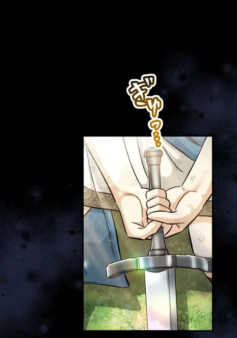 Devotion Over the Crown Chapter 18 - page 15