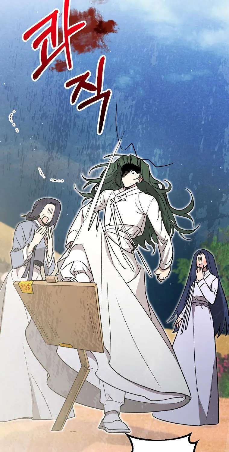 Tale Of Hyangdan Chapter 12 - page 18