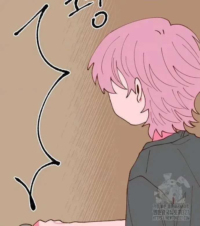 Even If It Goes to Waste Chapter 4 - page 70