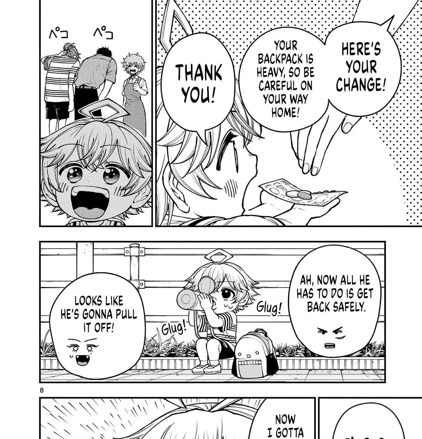 Renchi to Kudamono Chapter 7 - page 15