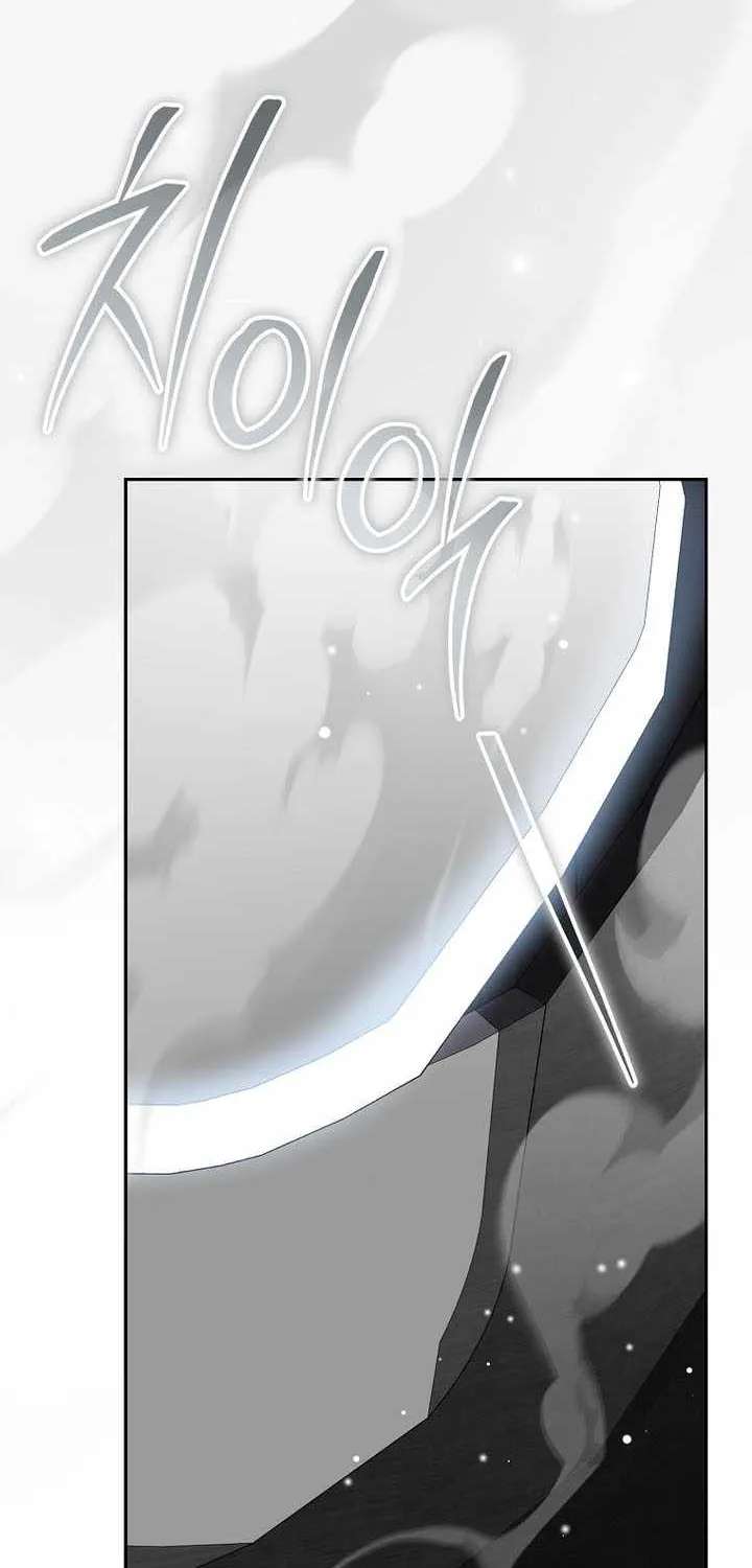 Genius Archer’S Streaming Chapter 111 - page 67
