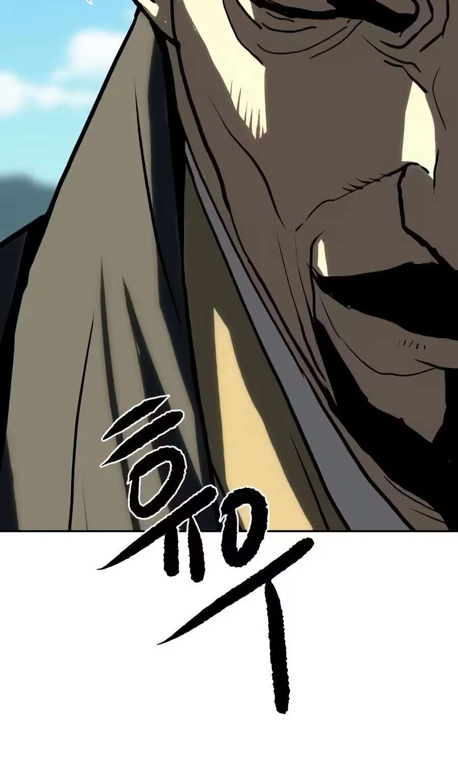 The Masters of Heaven and Earth Chapter 83 - page 7