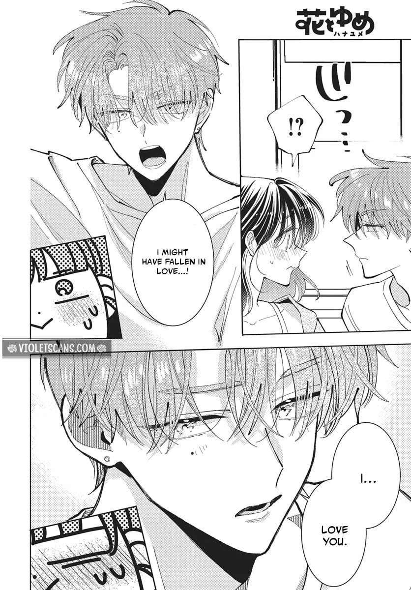 Tamon-Kun Ima Docchi?! Chapter 83 - page 7