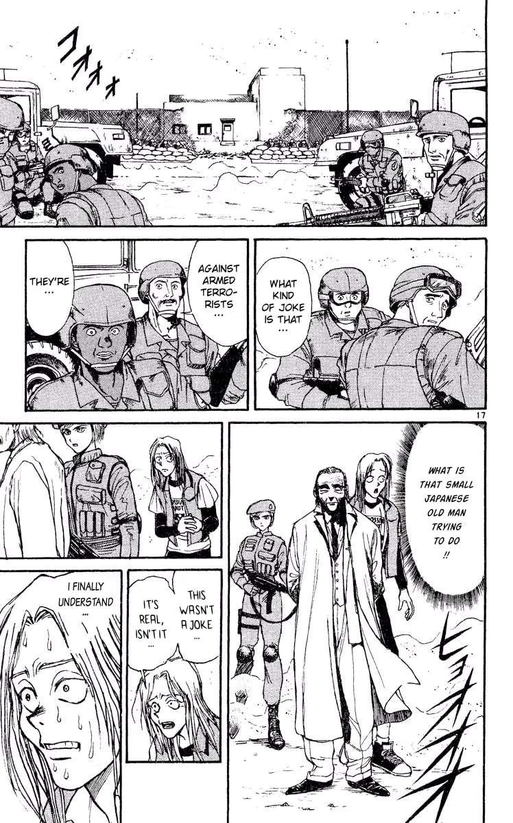 Akatsuki no Uta Chapter 1 - page 21