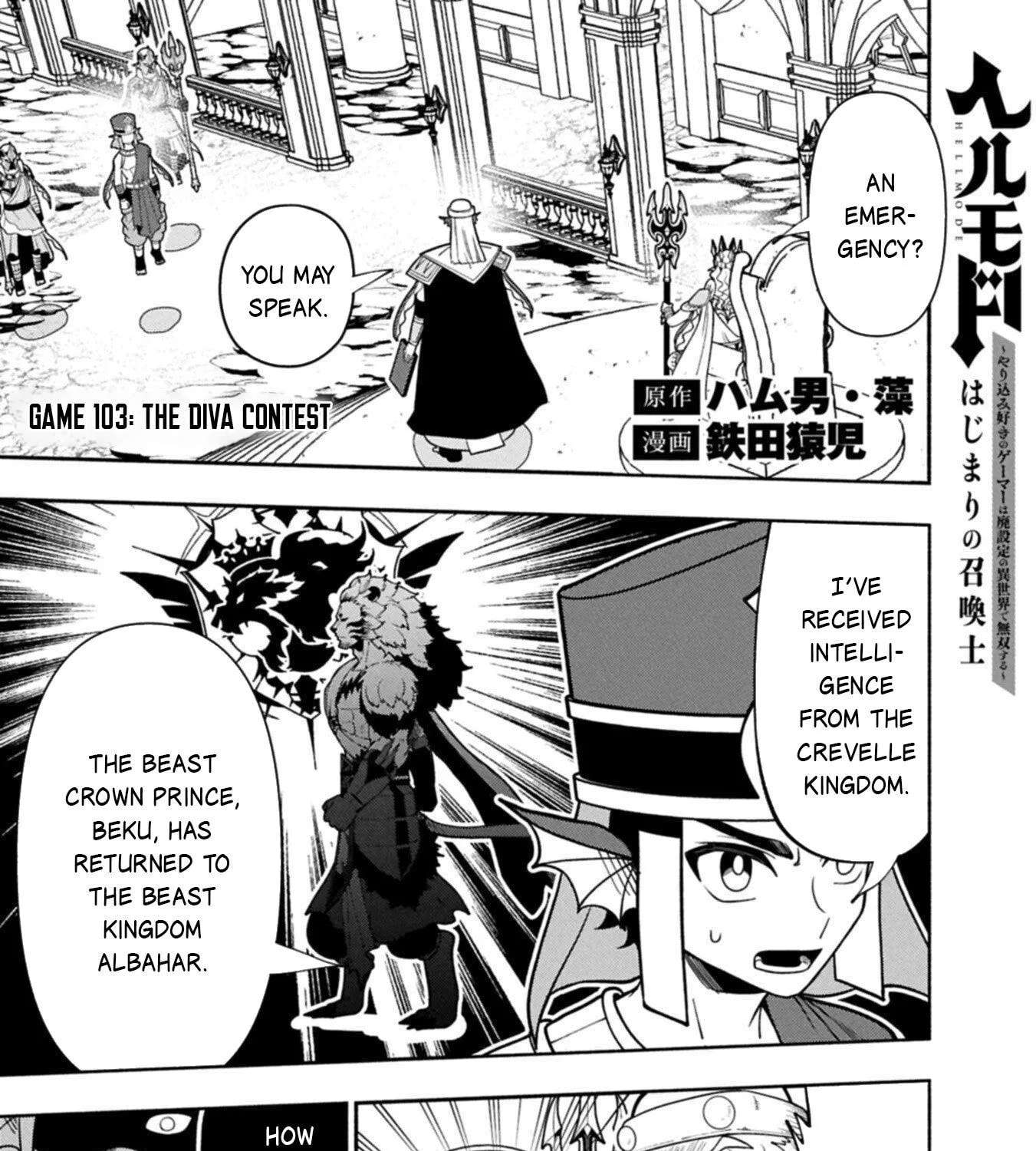 Hell Mode: Yarikomi-zuki no Gamer wa Haisettei no Isekai de Musou Suru - Hajimari no Shoukanshi Chapter 103.1 - page 2