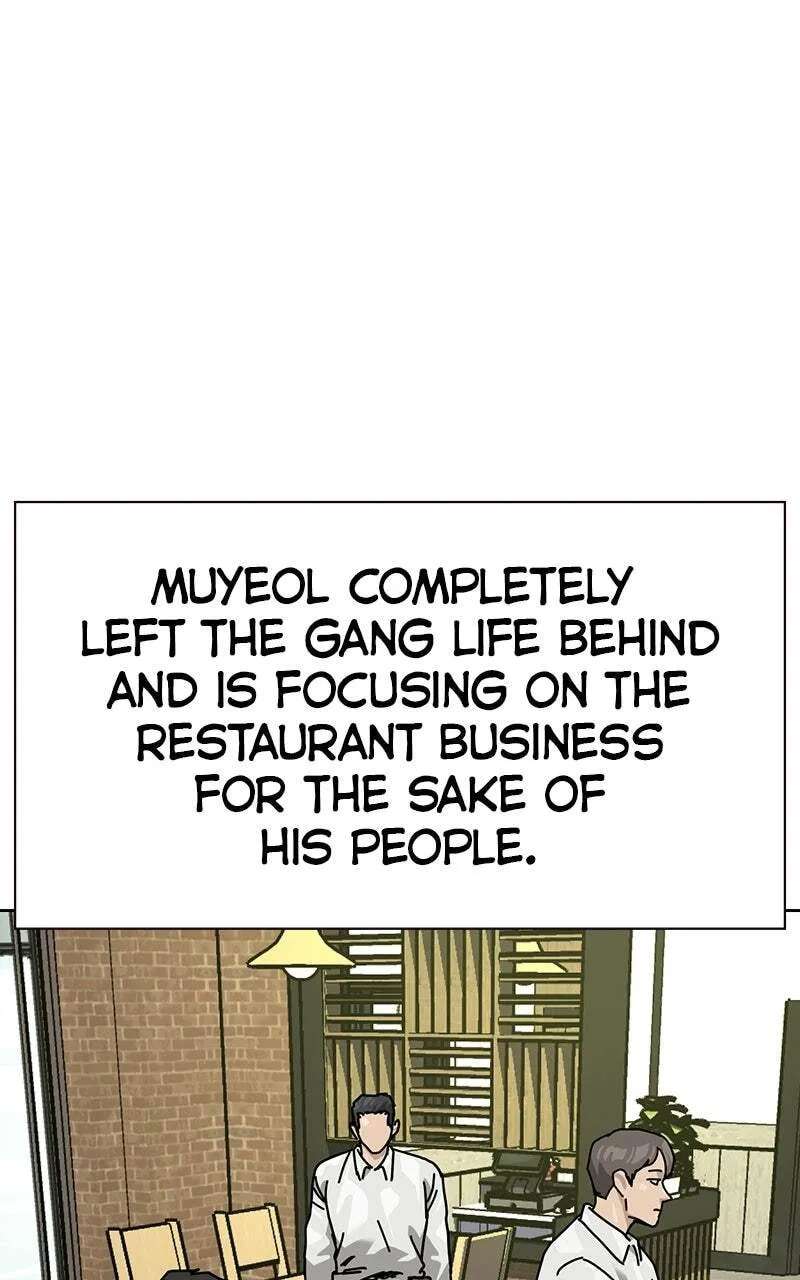 To Not Die Chapter 225 - page 23