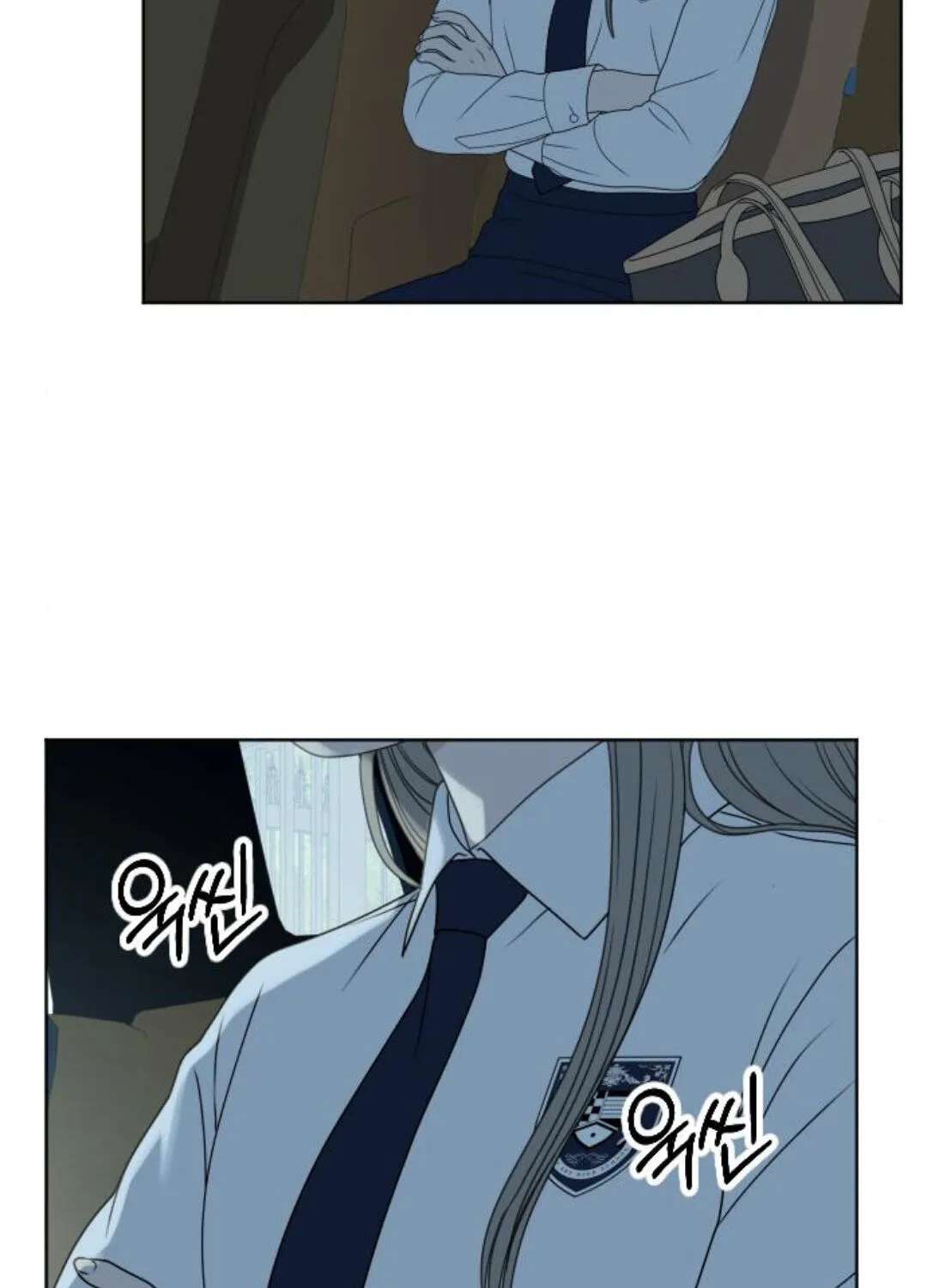 The Students of Illip Arts High Chapter 96 - page 22