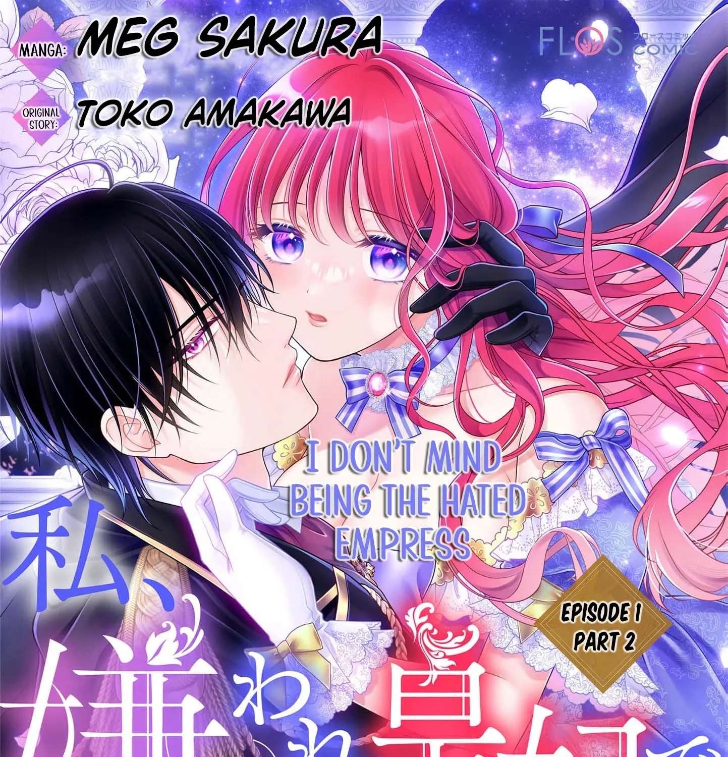 Watashi, Kiraware Sumeragihi De Kamaimasen! Chapter 2 - page 3