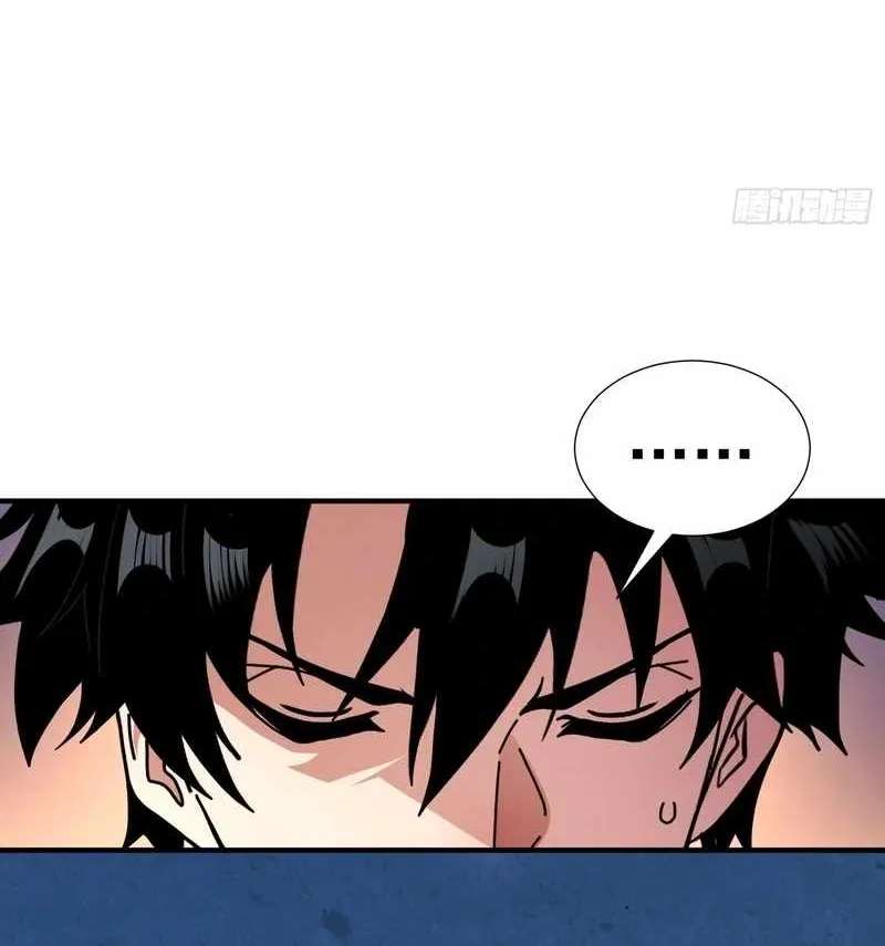 Extracted into the God of Necromancy Chapter 12 - page 25