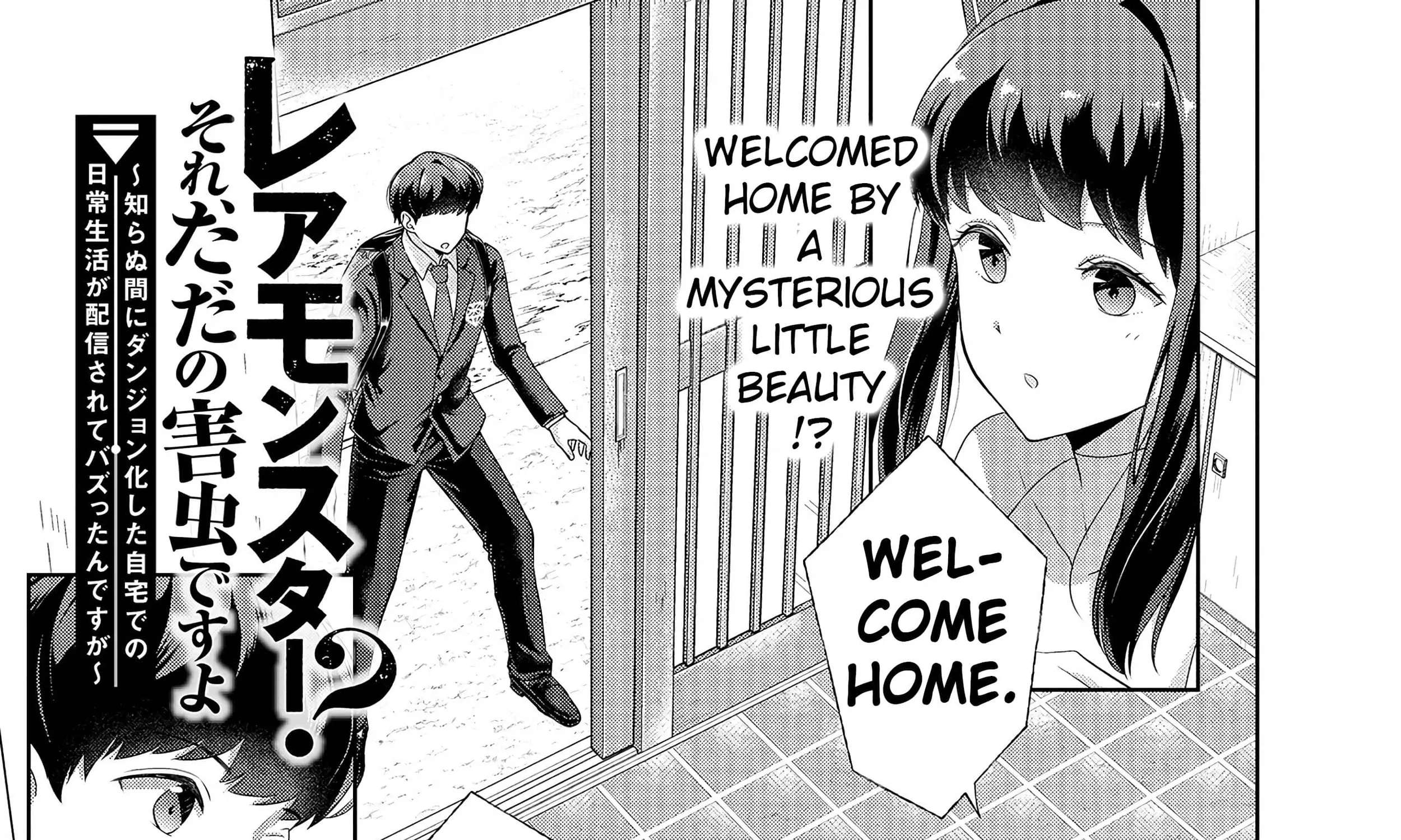 Rare Monster? Sore, Tada no Gaichuu desu yo ~Shiranumani Dungeon-ka Shita Jitaku de no Nichijou Seikatsu ga Haishinsarete Bazuttan desu ga~ Chapter 4 - page 5