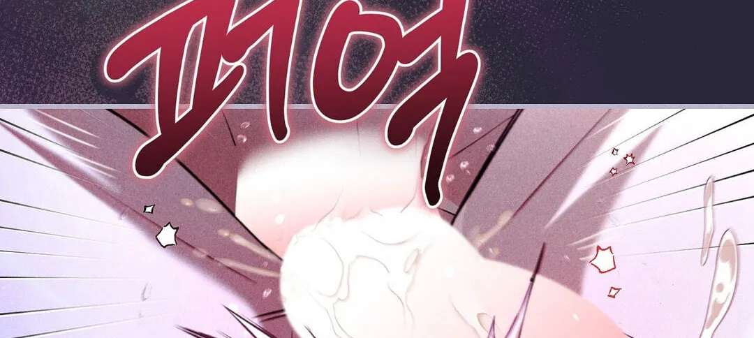 Salt Heart Chapter 39 - page 139