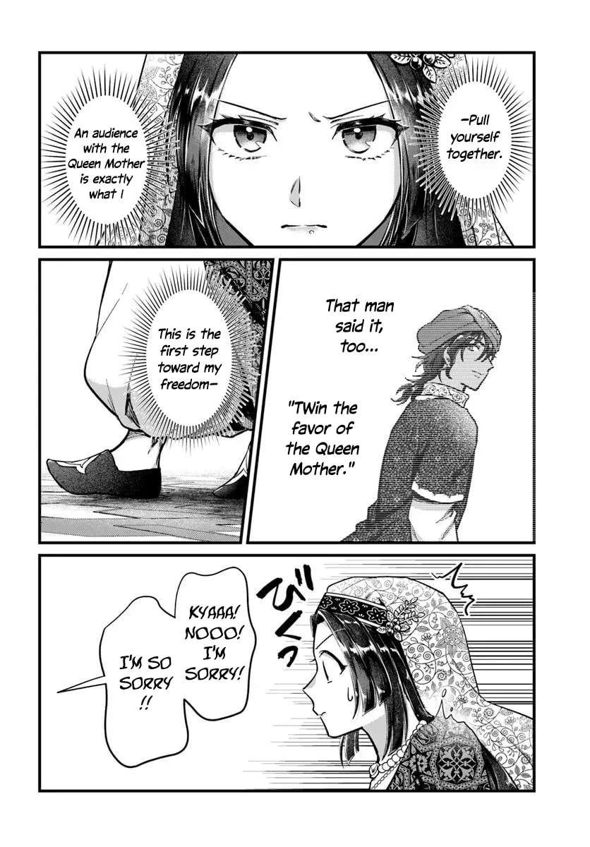 Arabesque Koukyuu no Wakoku-hime Chapter 3 - page 2