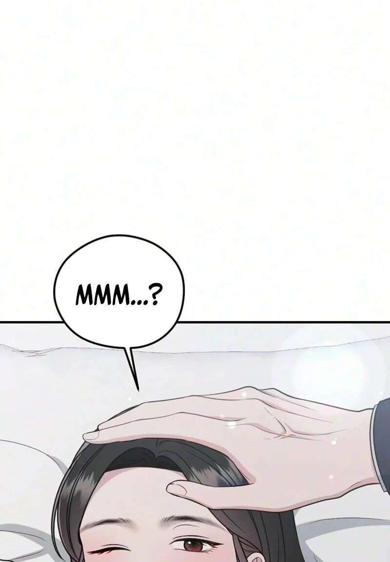 Summer Night Chapter 42 - page 43