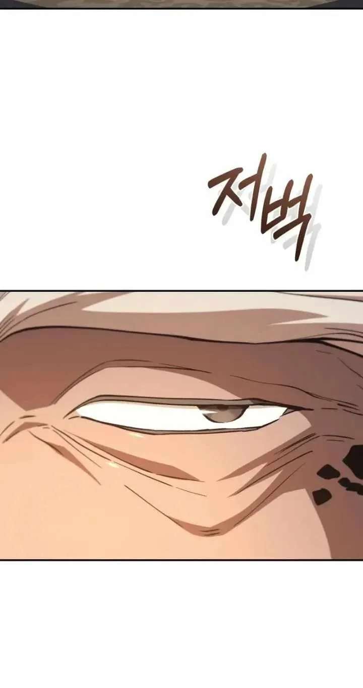 My Dad Is the Best in the World Chapter 27 - page 44