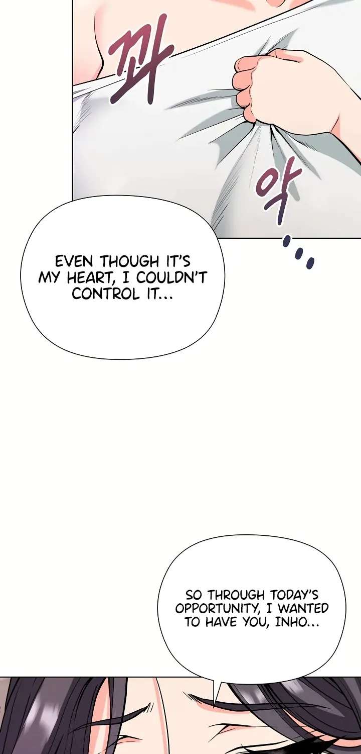 Your Mom Is the Best Chapter 4 - page 70