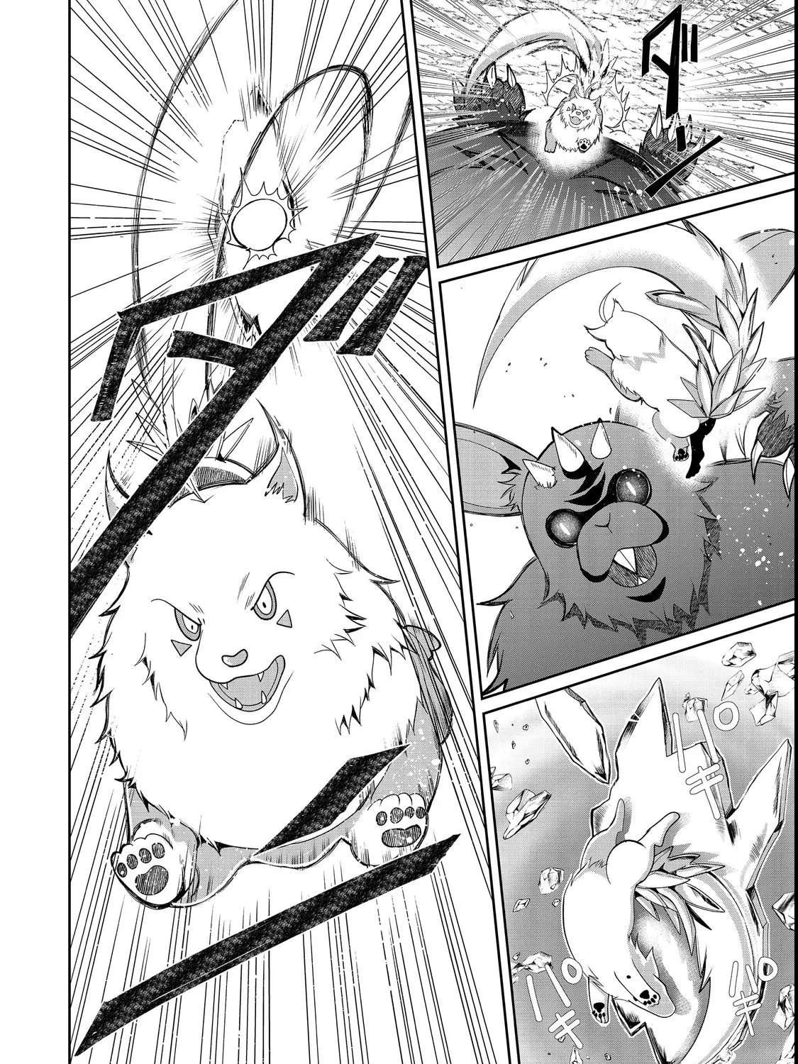 Little Fenrir and the Huge Dungeon Chapter 2 - page 27