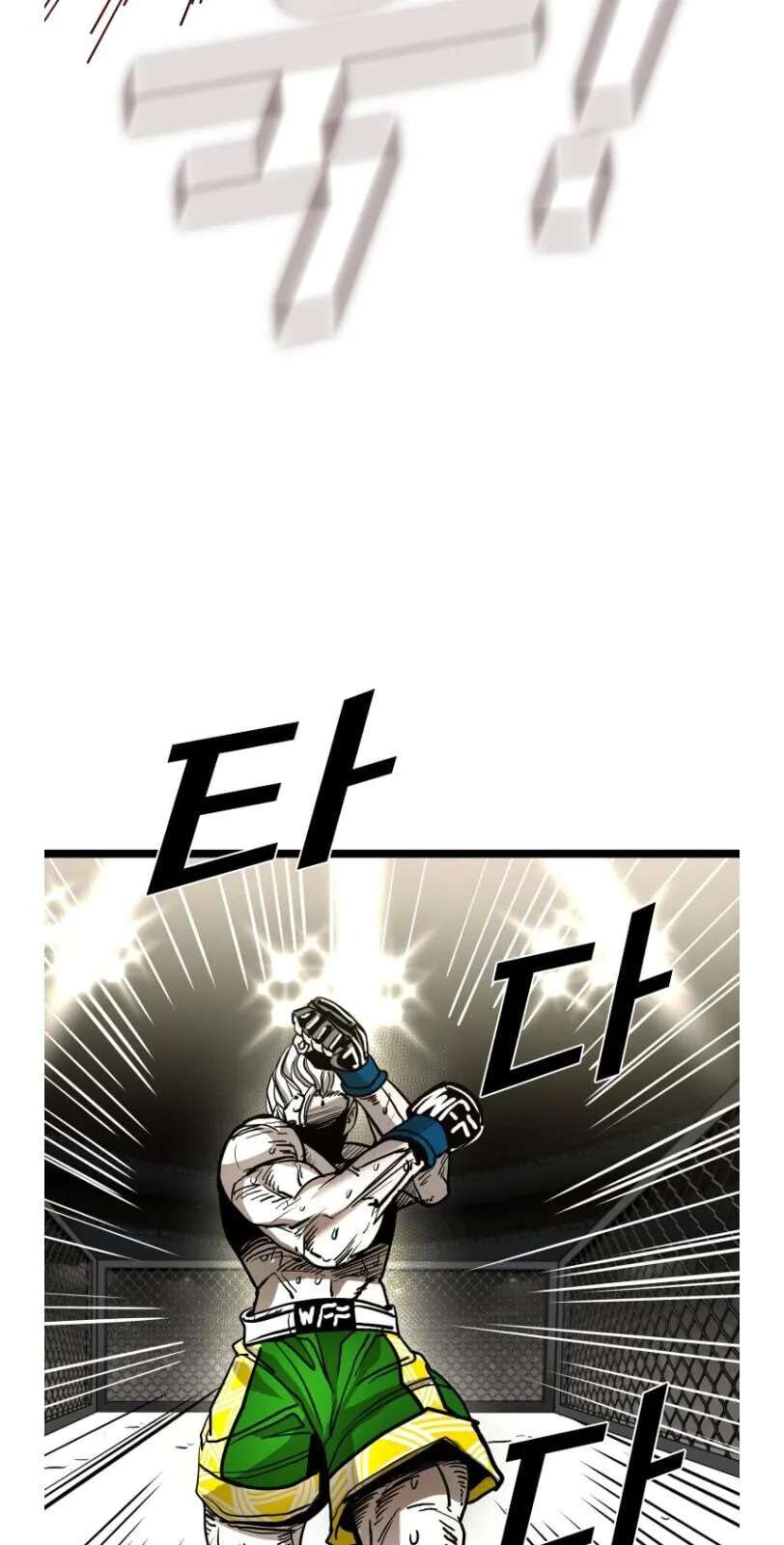 Shark Chapter 366 - page 78