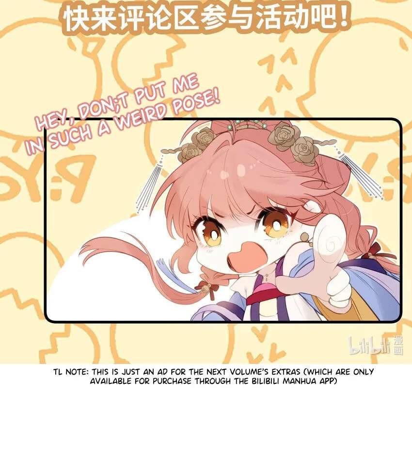 I Heard That Both of Our Empress Dowagers Have Something Together?! Chapter 24 - page 66