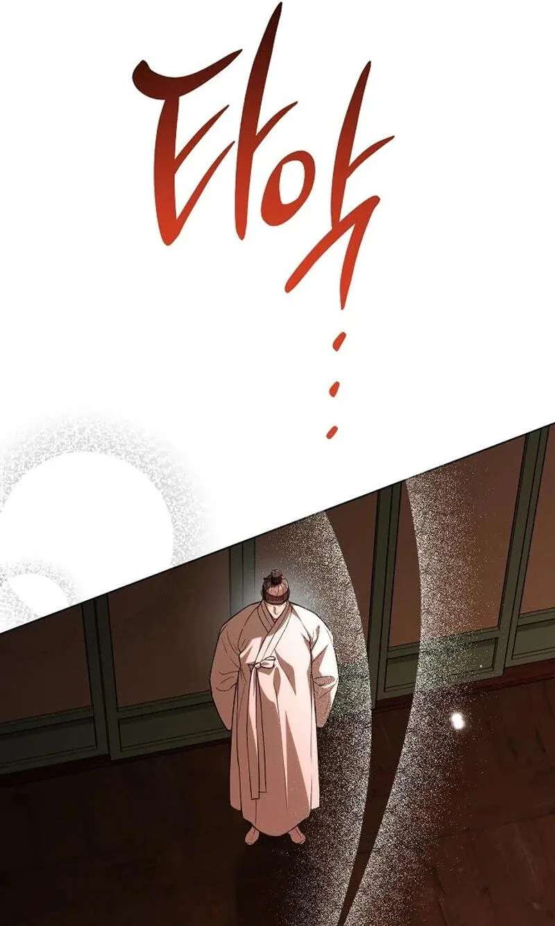 When the autumn night falls over the river Chapter 47 - page 107
