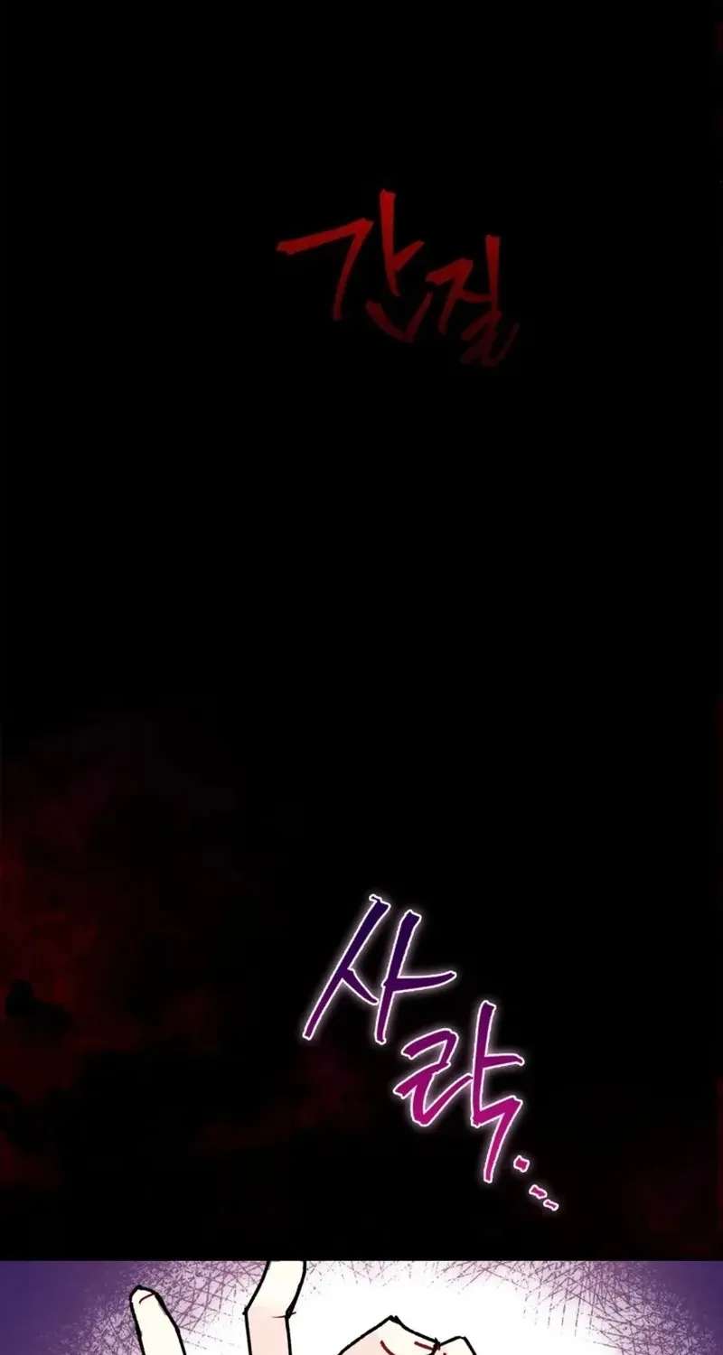 Help Me! Mystery Chapter 1 - page 12